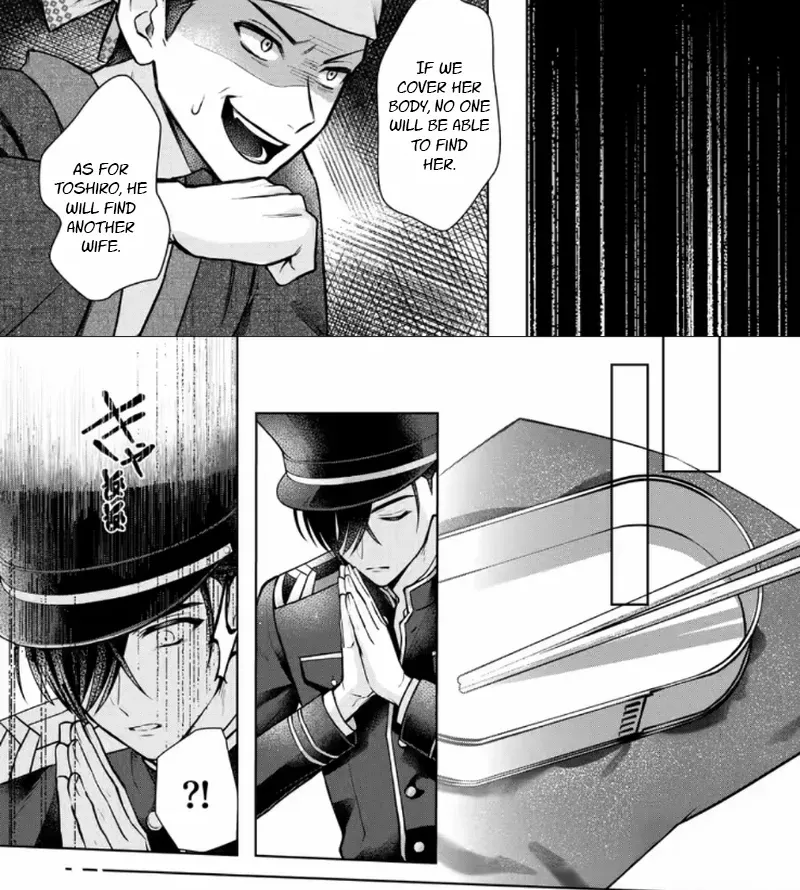 Chizuru's Dawn: My Devoted Husband Chapter 3 page 9 - 