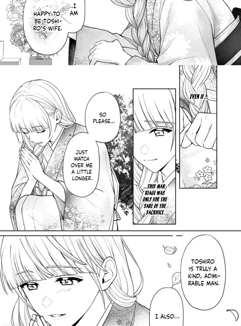 Chizuru's Dawn: My Devoted Husband Chapter 7 page 12 - 