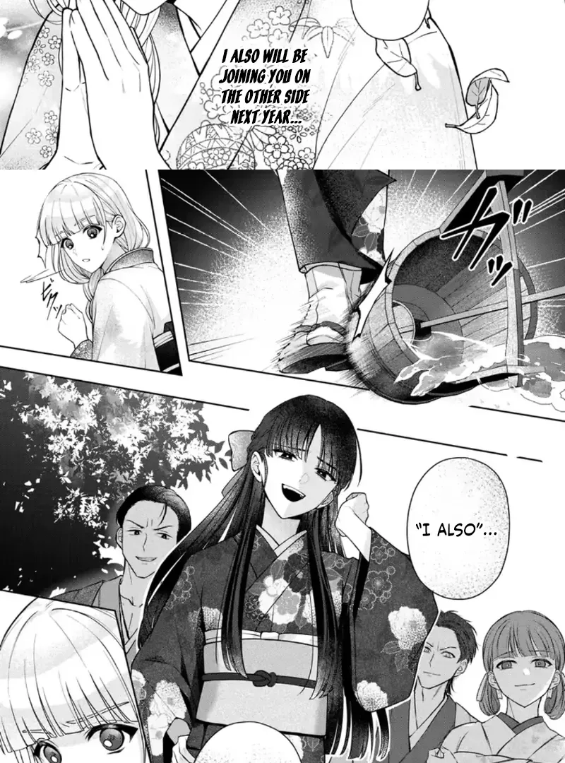 Chizuru's Dawn: My Devoted Husband Chapter 7 page 13 - 