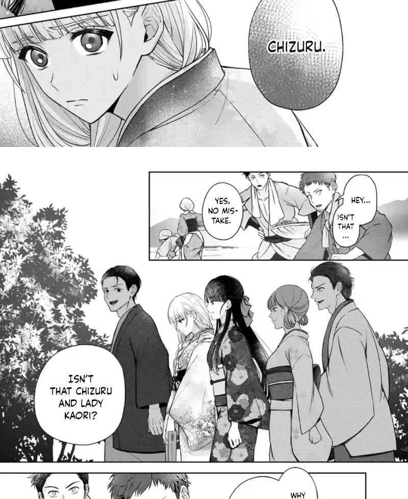 Chizuru's Dawn: My Devoted Husband Chapter 7 page 15 - 