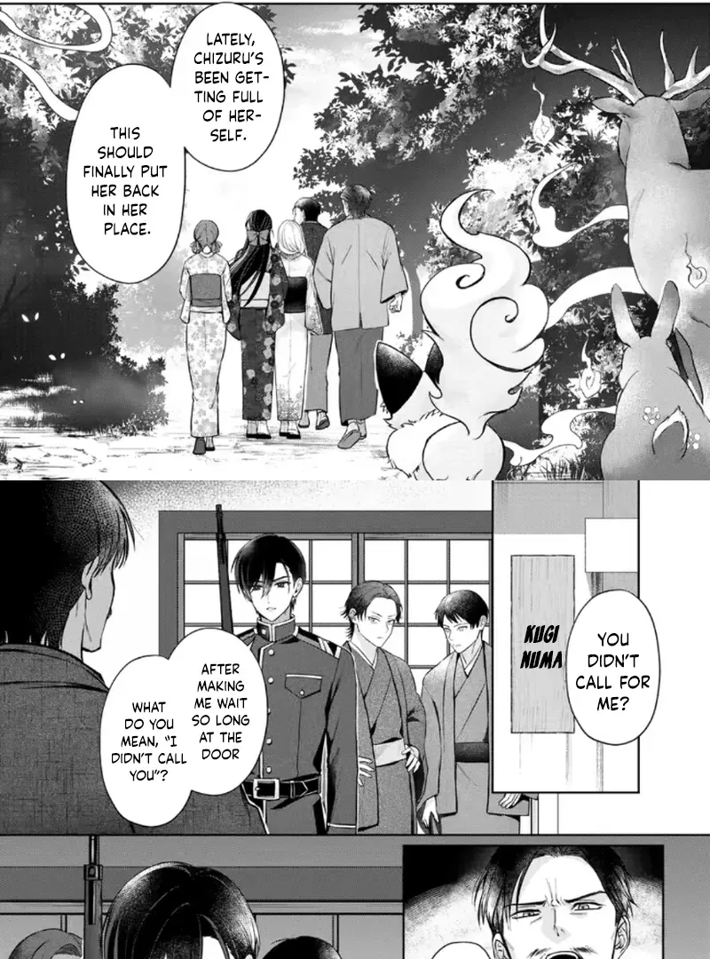 Chizuru's Dawn: My Devoted Husband Chapter 7 page 17 - 