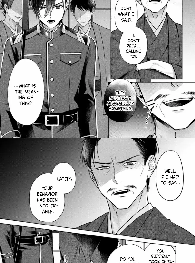 Chizuru's Dawn: My Devoted Husband Chapter 7 page 18 - 