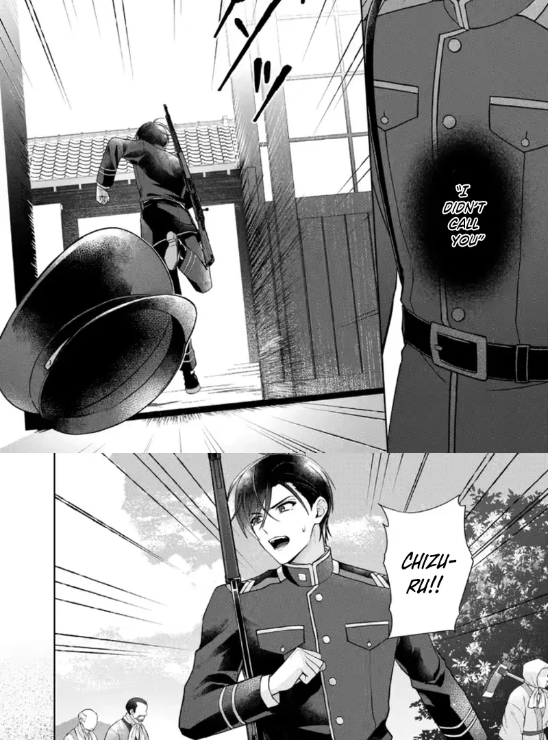 Chizuru's Dawn: My Devoted Husband Chapter 7 page 22 - 