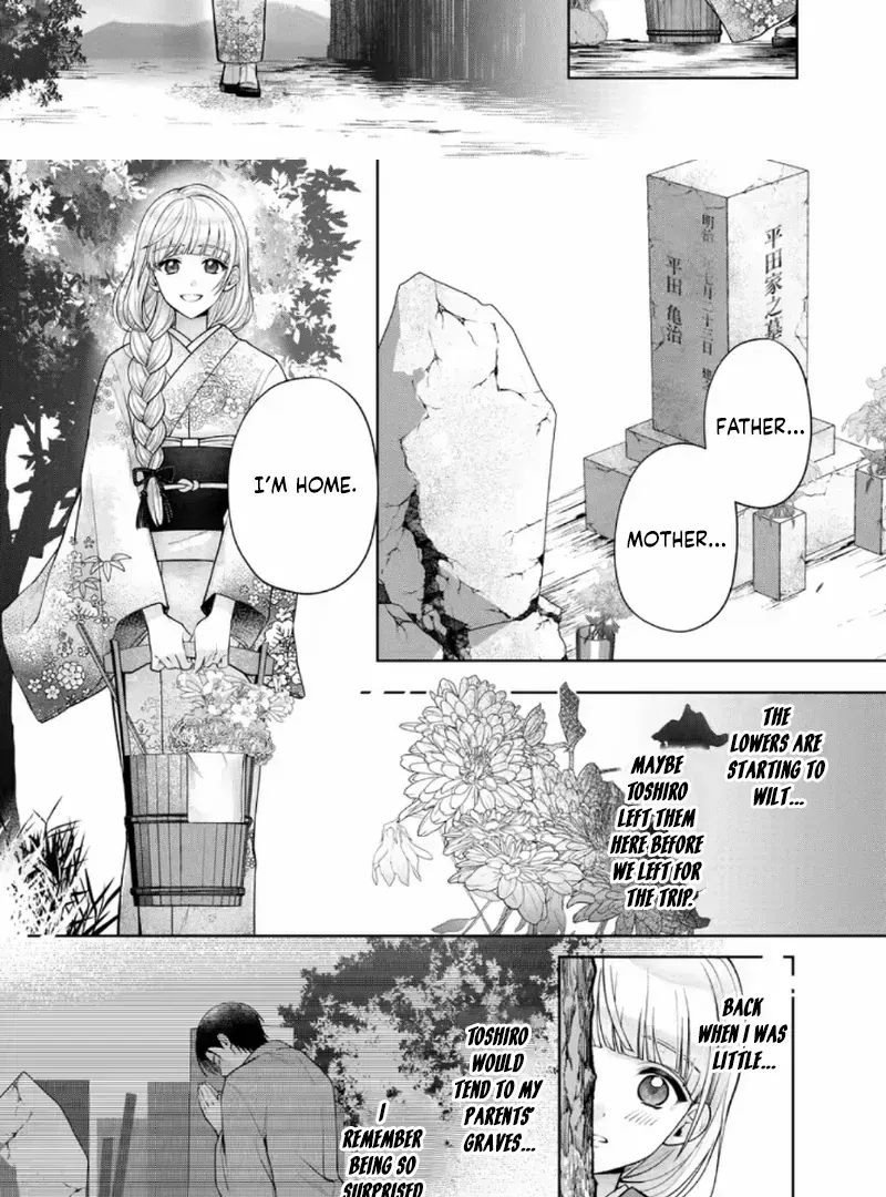 Chizuru's Dawn: My Devoted Husband Chapter 7 page 9 - 