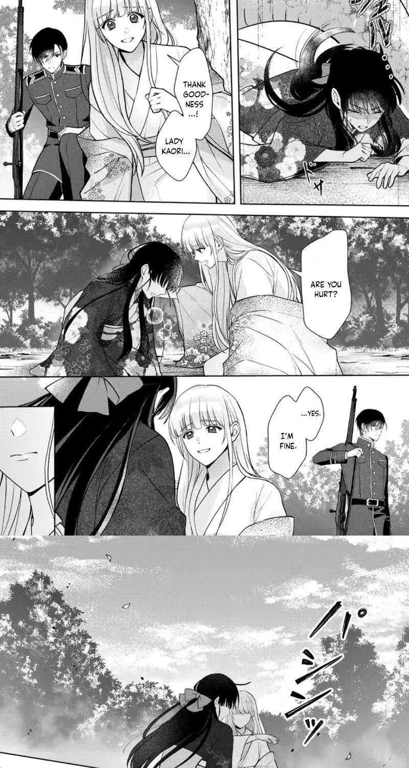 Chizuru's Dawn: My Devoted Husband Chapter 8 page 14 - 