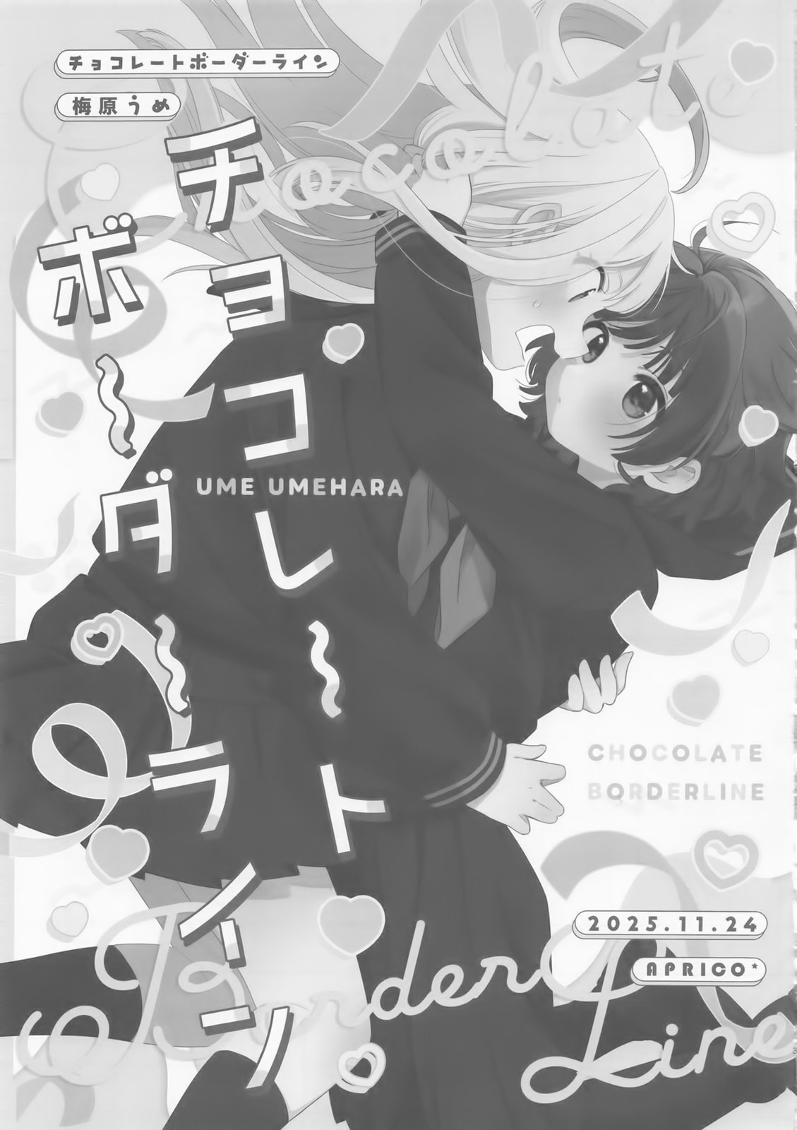 Read Chocolate Border Line chapter 0 image 1 on Lezhin