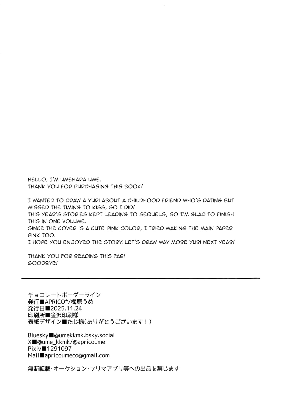 Read Chocolate Border Line chapter 0 image 28 on Lezhin