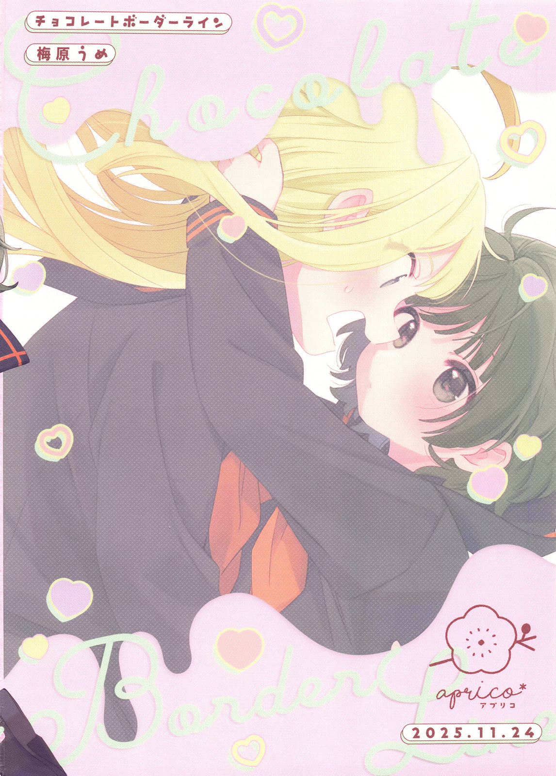 Read Chocolate Border Line chapter 0 image 29 on Lezhin
