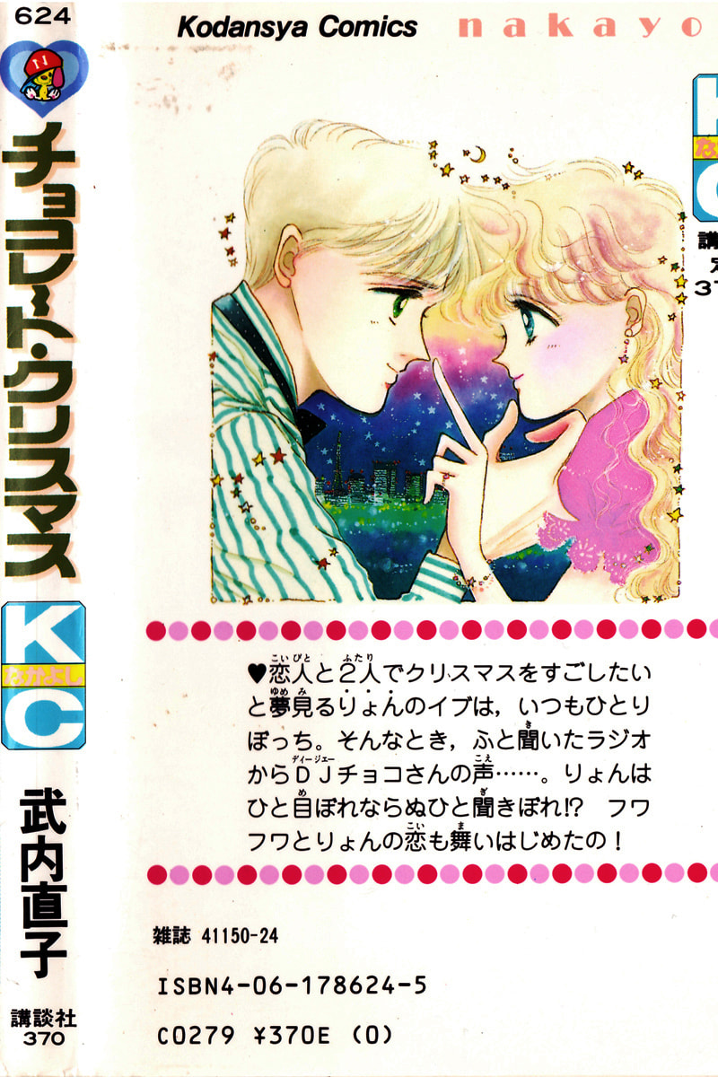 Read Chocolate Christmas chapter 1 image 1 on Lezhin