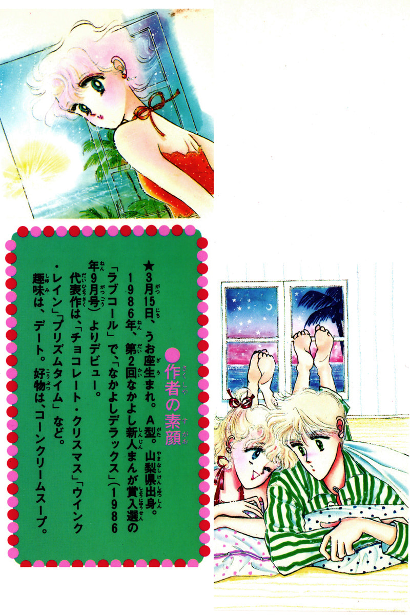 Read Chocolate Christmas chapter 1 image 2 on Lezhin