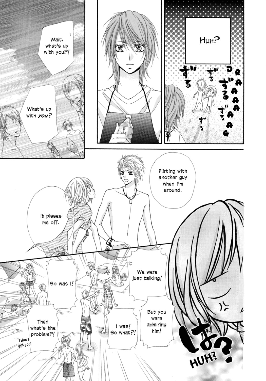 Read Chocolate Cosmos chapter 1 image 20 on Lezhin