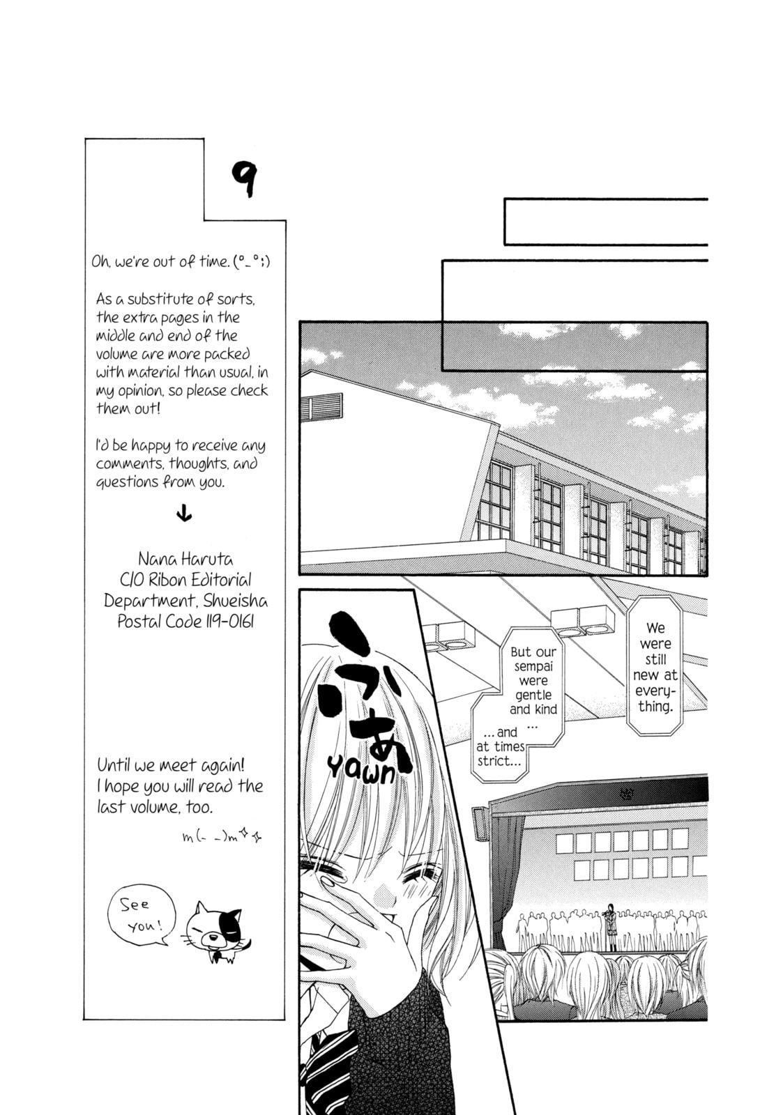 Read Chocolate Cosmos chapter 11 image 16 on Lezhin