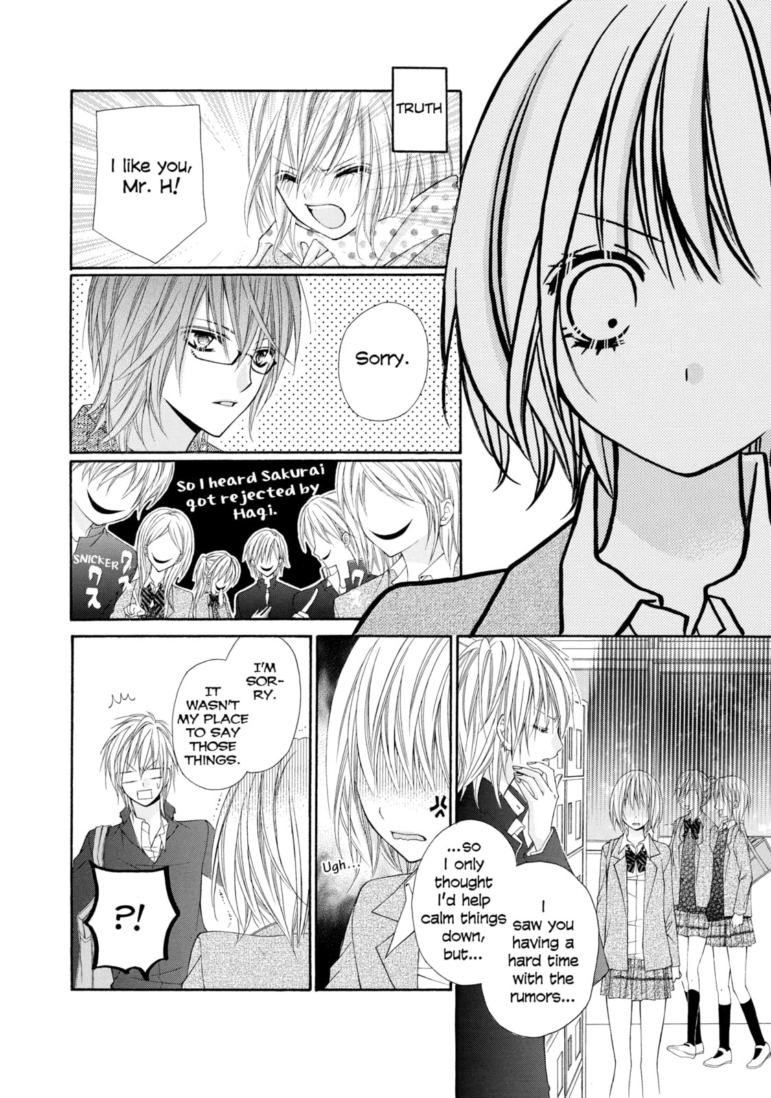 Read Chocolate Cosmos chapter 11 image 3 on Lezhin