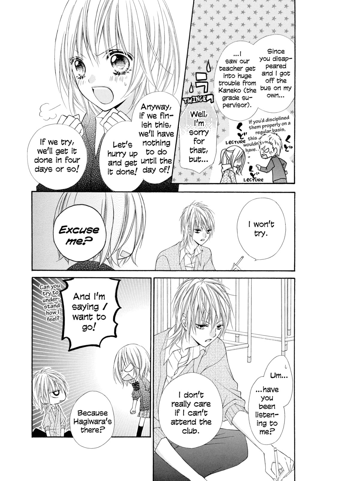 Read Chocolate Cosmos chapter 11 image 9 on Lezhin