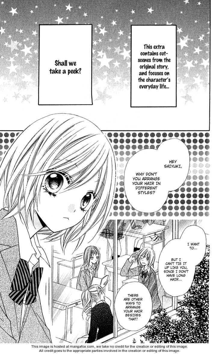 Read Chocolate Cosmos chapter 12.1 image 2 on Lezhin