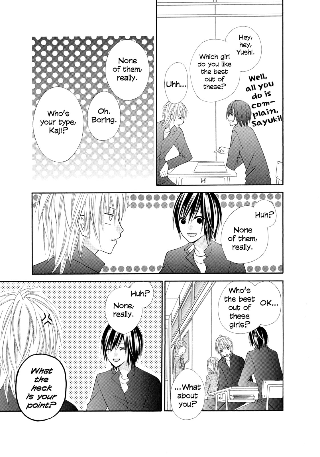 Read Chocolate Cosmos chapter 12.5 image 2 on Lezhin