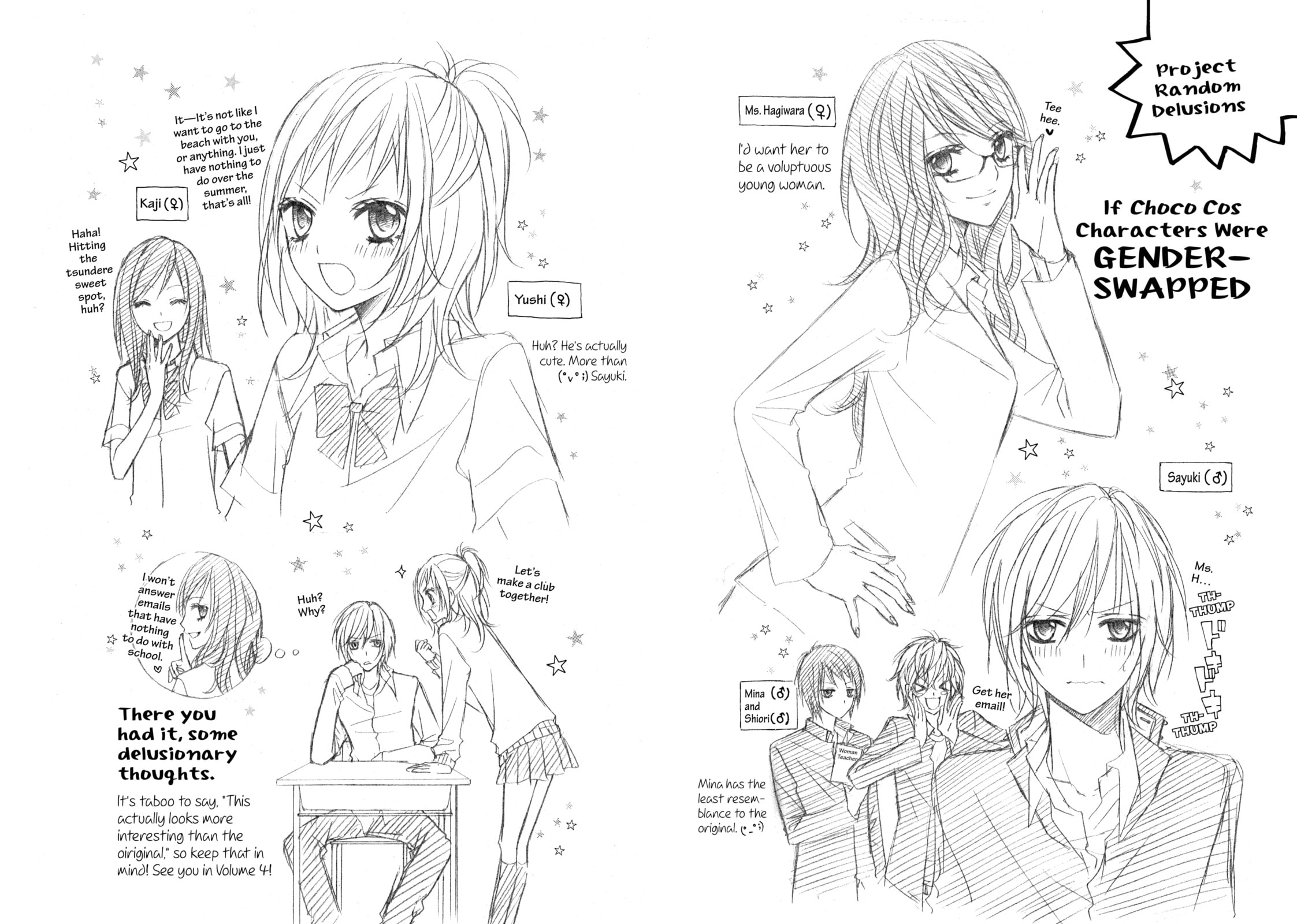 Read Chocolate Cosmos chapter 12.5 image 27 on Lezhin