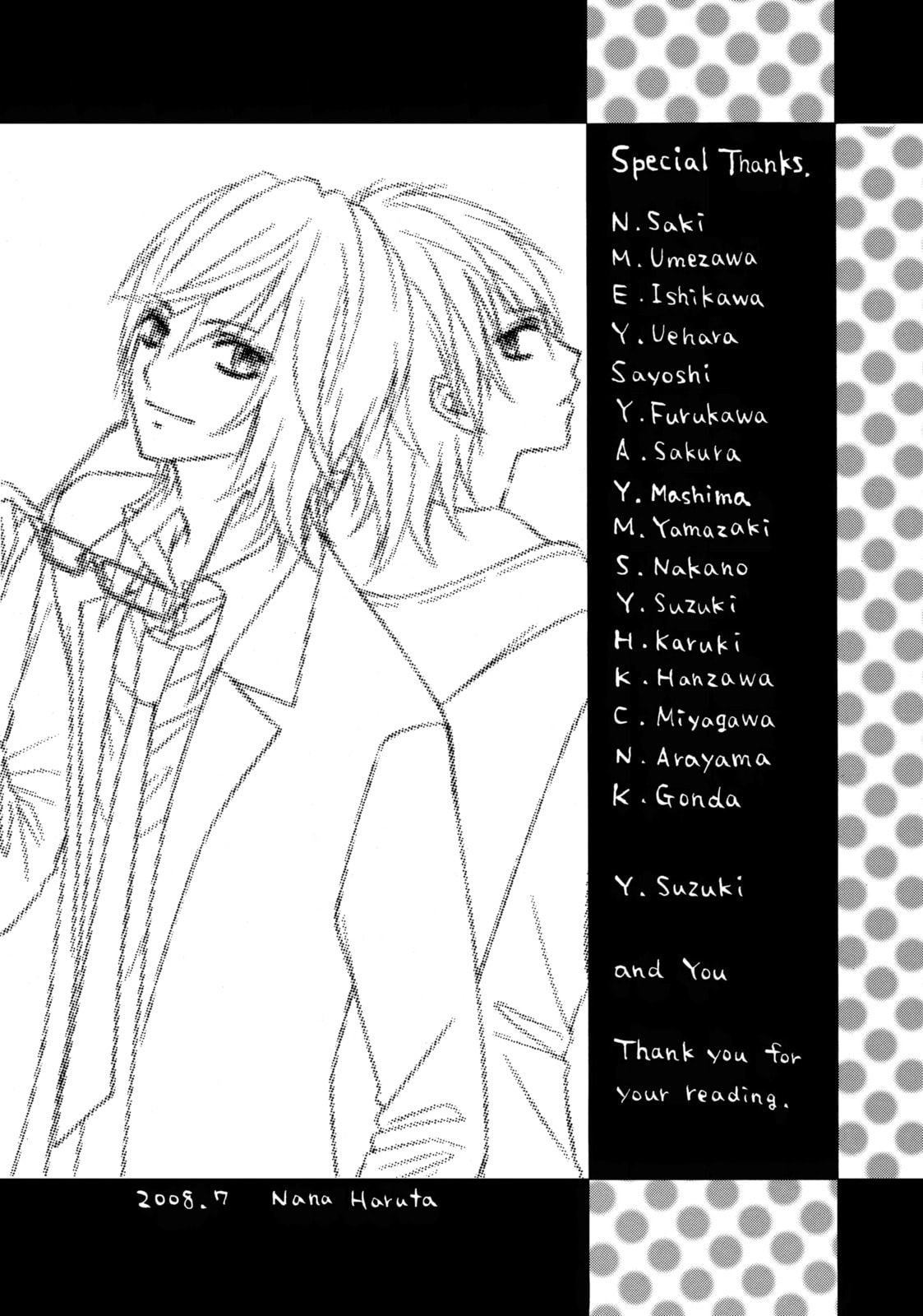 Read Chocolate Cosmos chapter 12.5 image 28 on Lezhin