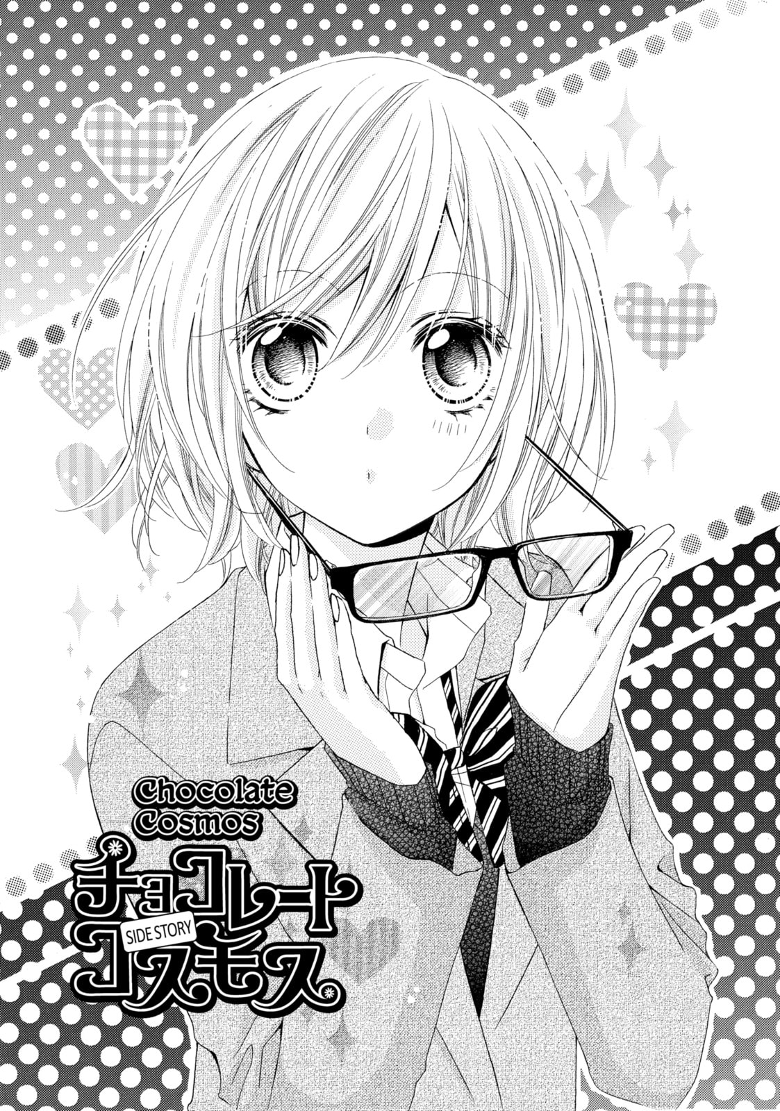 Read Chocolate Cosmos chapter 12.5 image 8 on Lezhin