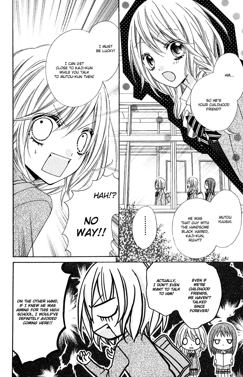 Read Chocolate Cosmos chapter 12.6 image 11 on Lezhin