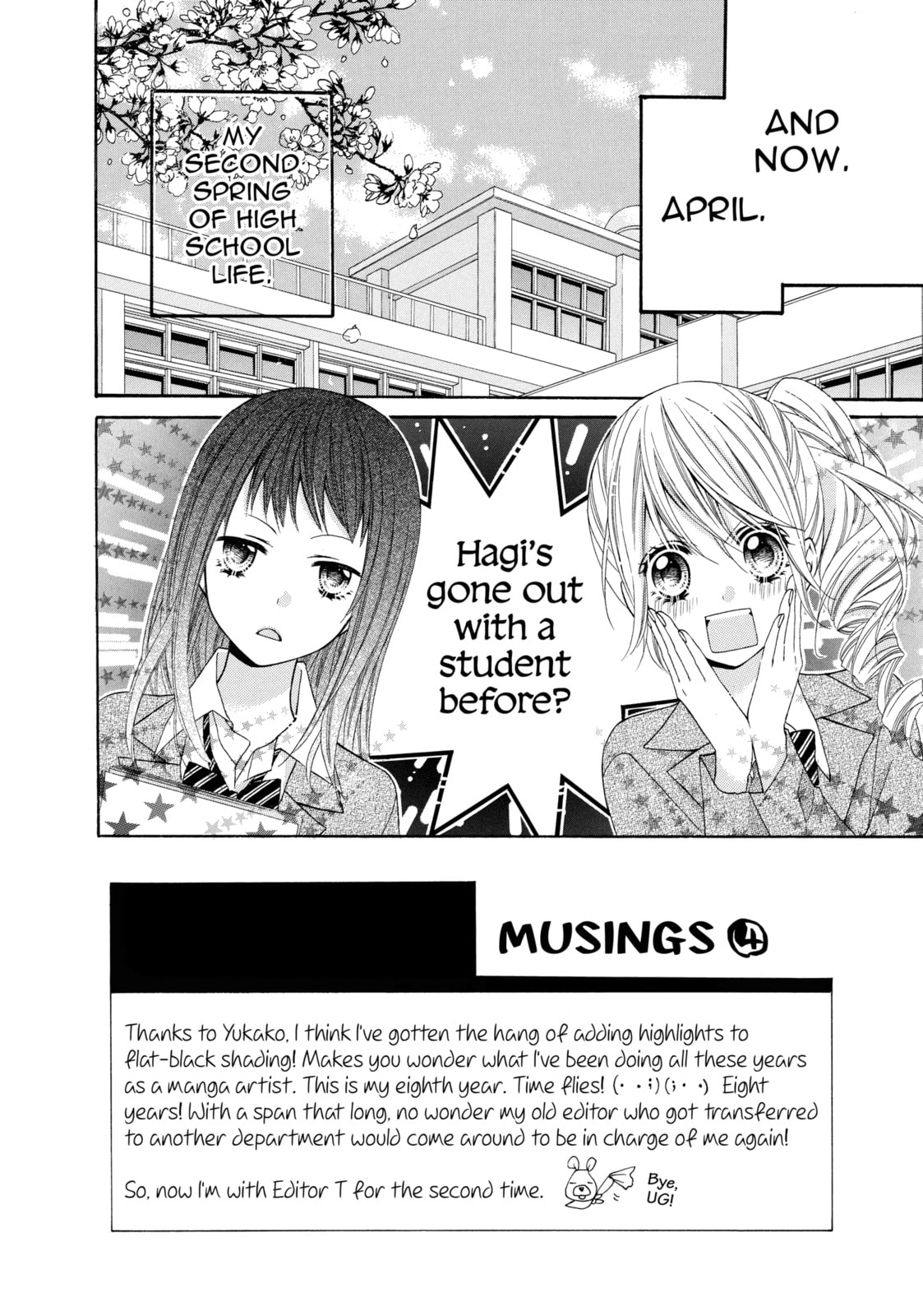 Read Chocolate Cosmos chapter 12 image 1 on Lezhin