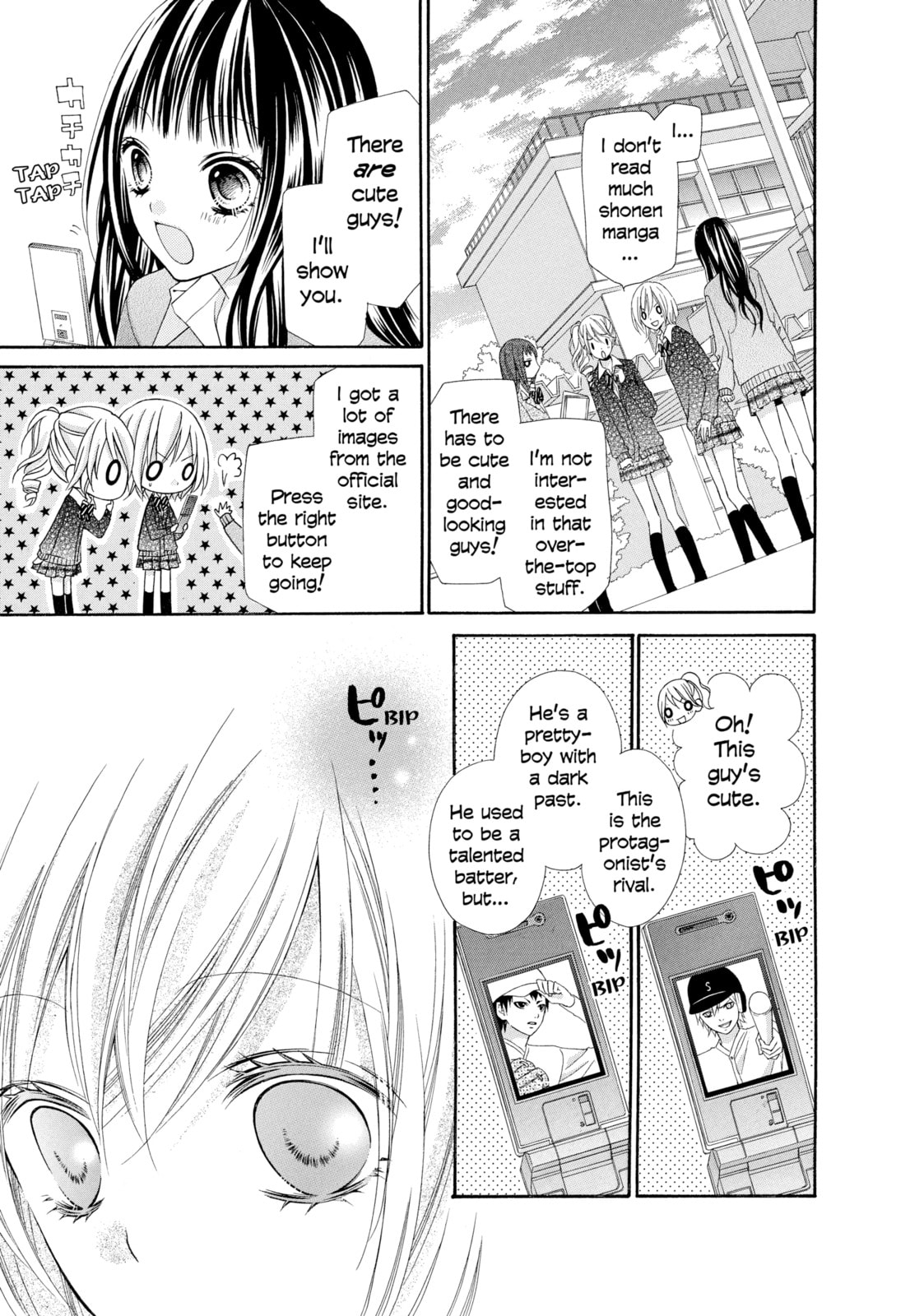 Read Chocolate Cosmos chapter 12 image 12 on Lezhin