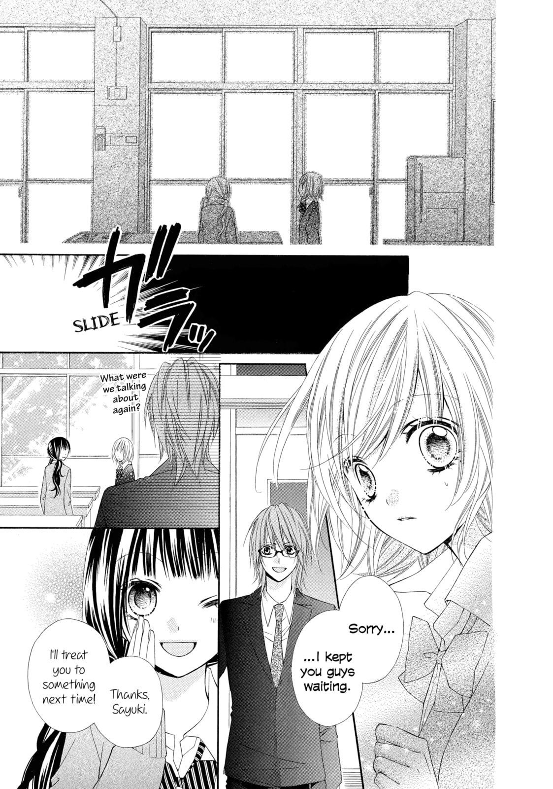 Read Chocolate Cosmos chapter 12 image 26 on Lezhin