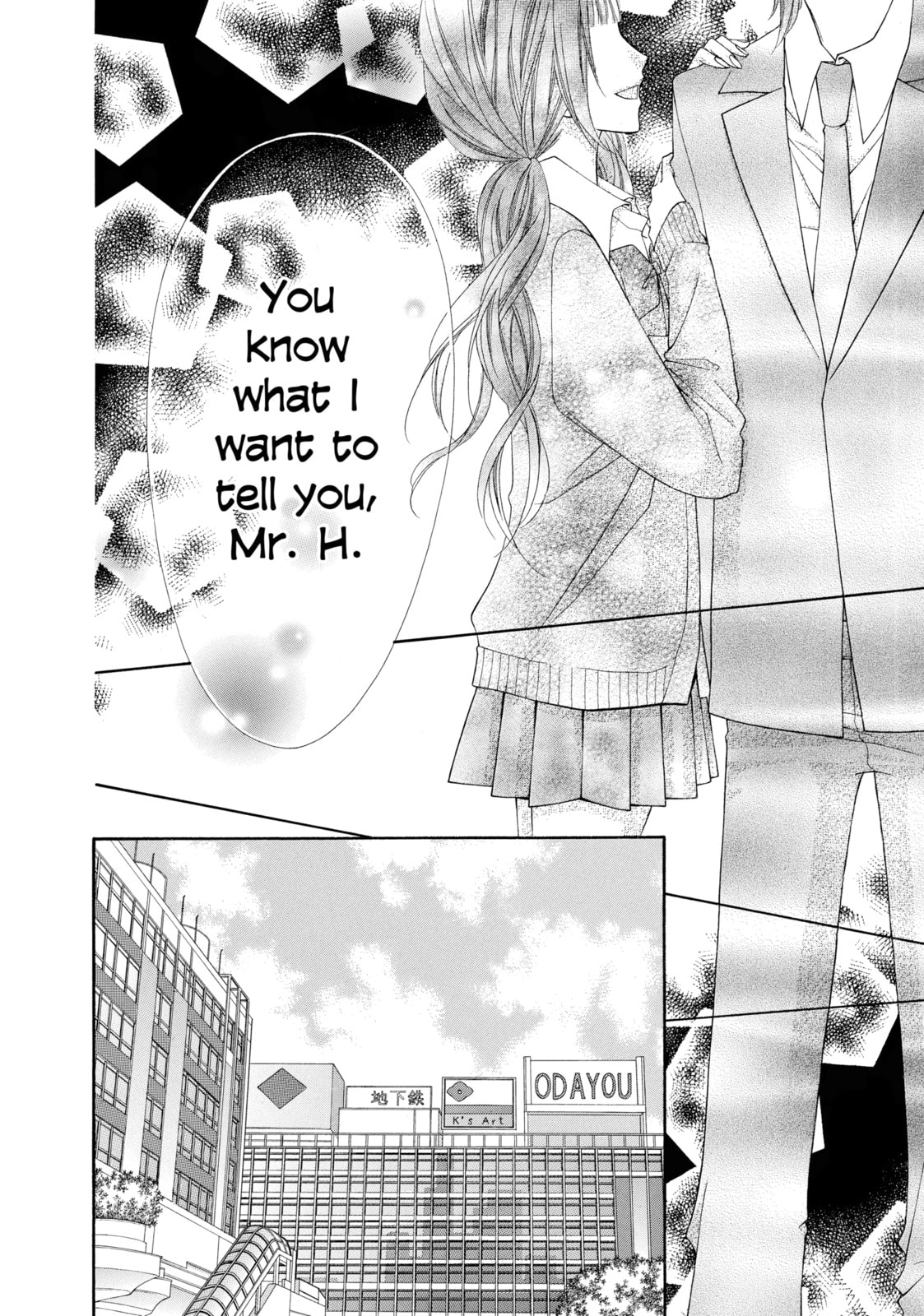 Read Chocolate Cosmos chapter 12 image 31 on Lezhin