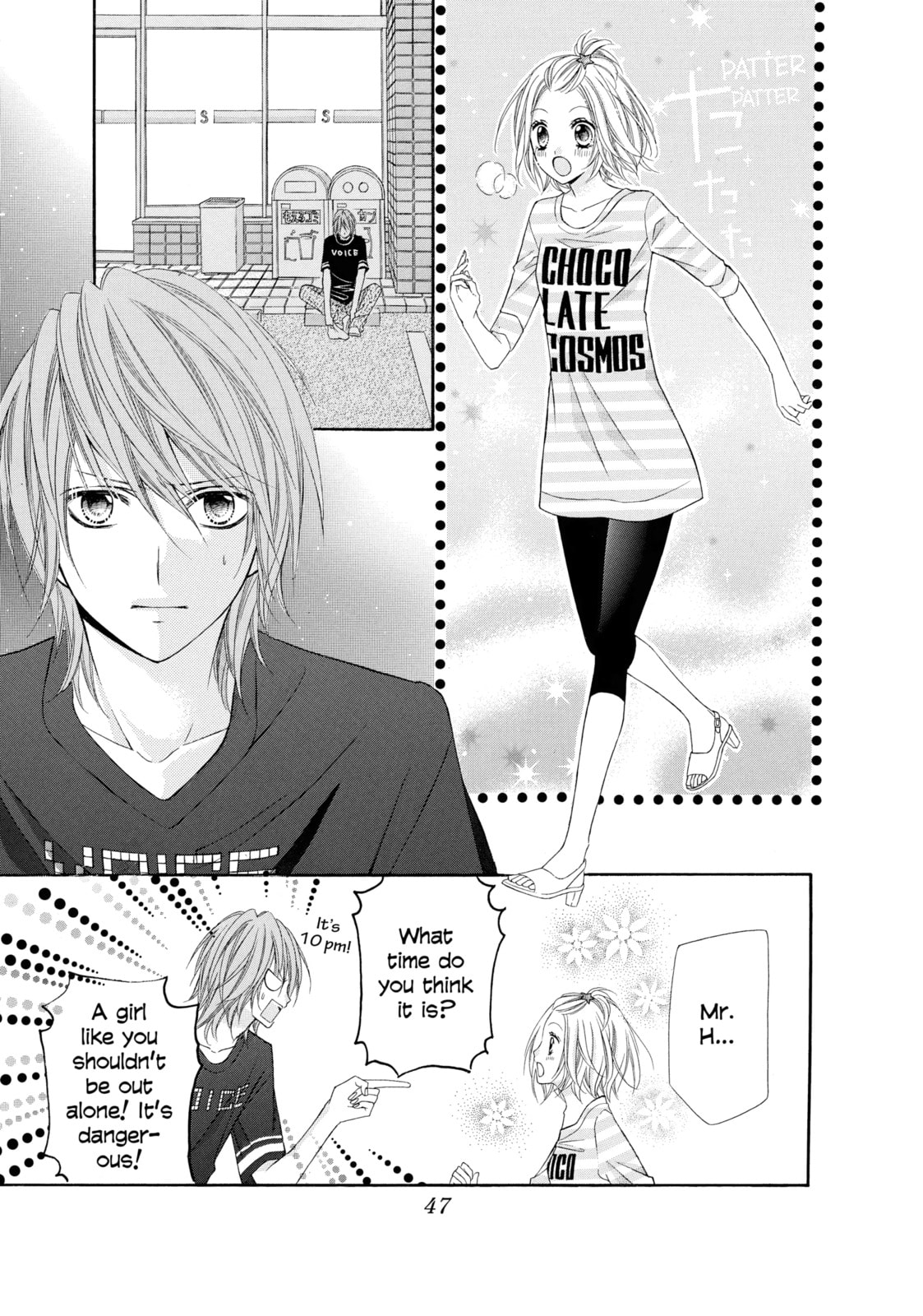 Read Chocolate Cosmos chapter 14 image 10 on Lezhin
