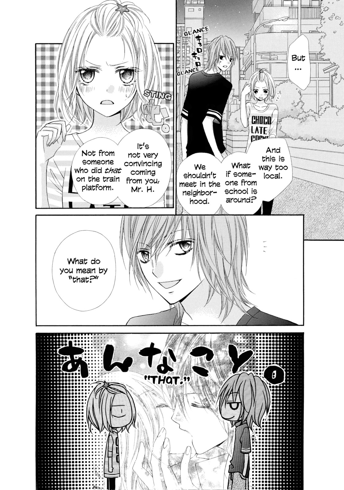 Read Chocolate Cosmos chapter 14 image 11 on Lezhin