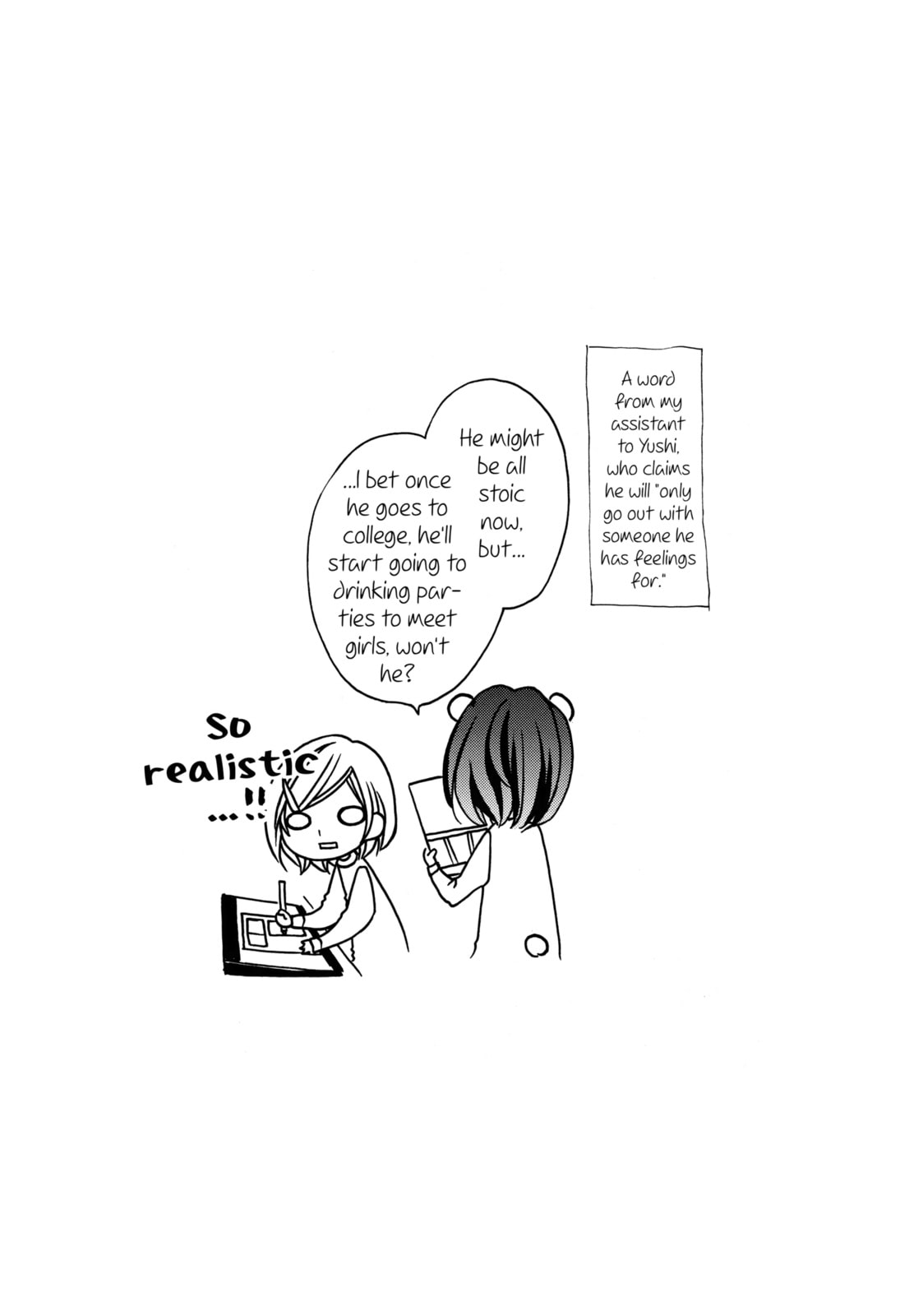 Read Chocolate Cosmos chapter 15.5 image 10 on Lezhin