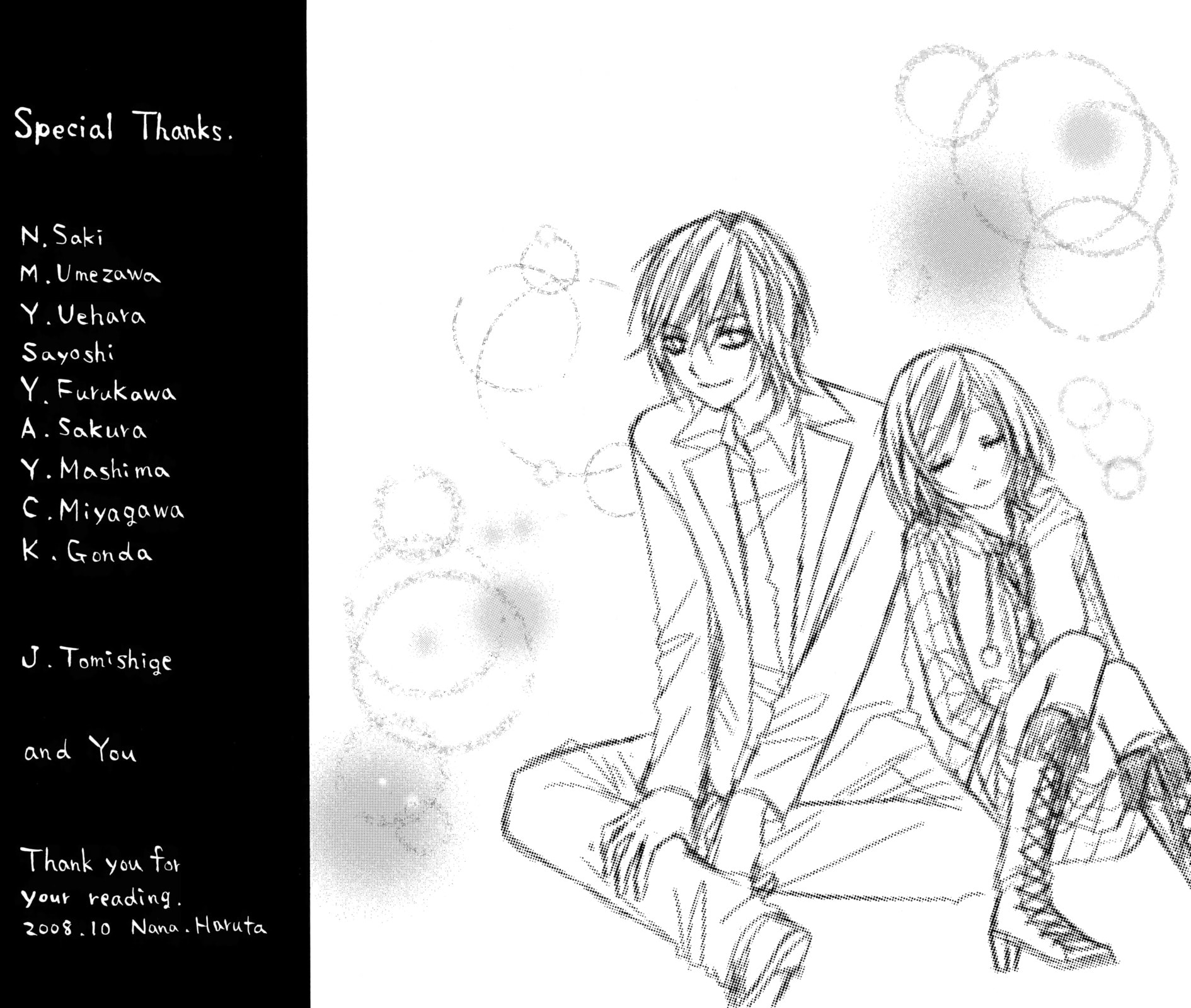 Read Chocolate Cosmos chapter 15.5 image 15 on Lezhin