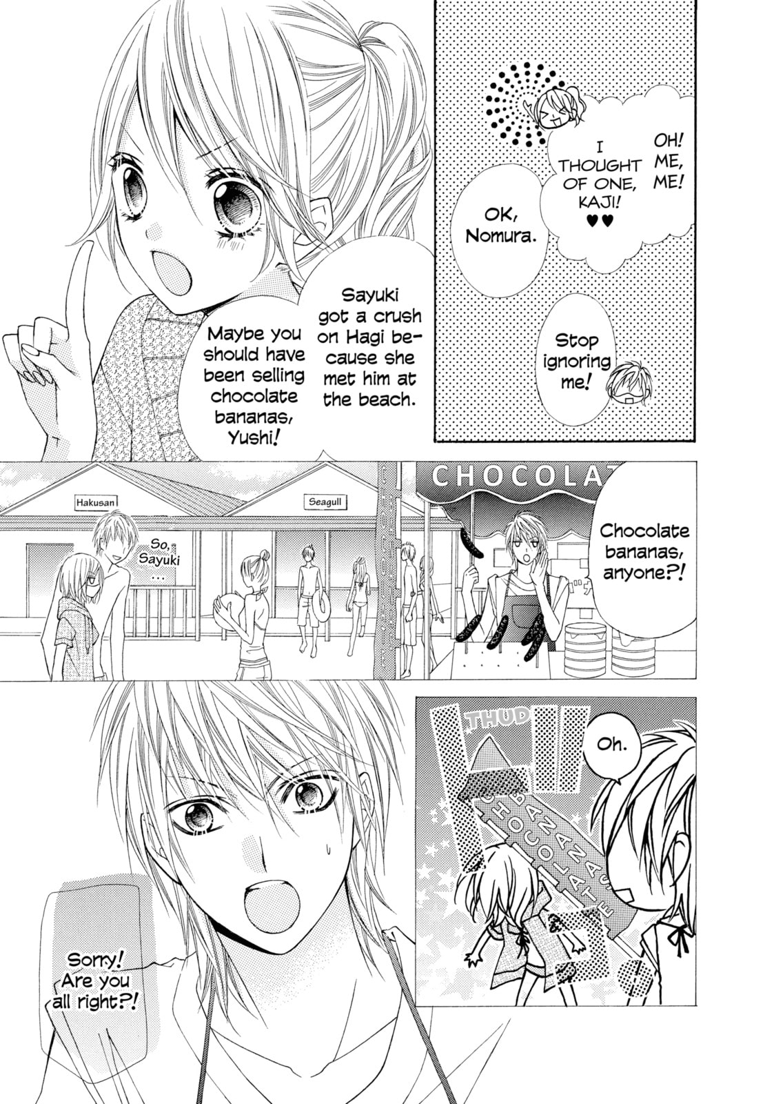 Read Chocolate Cosmos chapter 15.5 image 2 on Lezhin