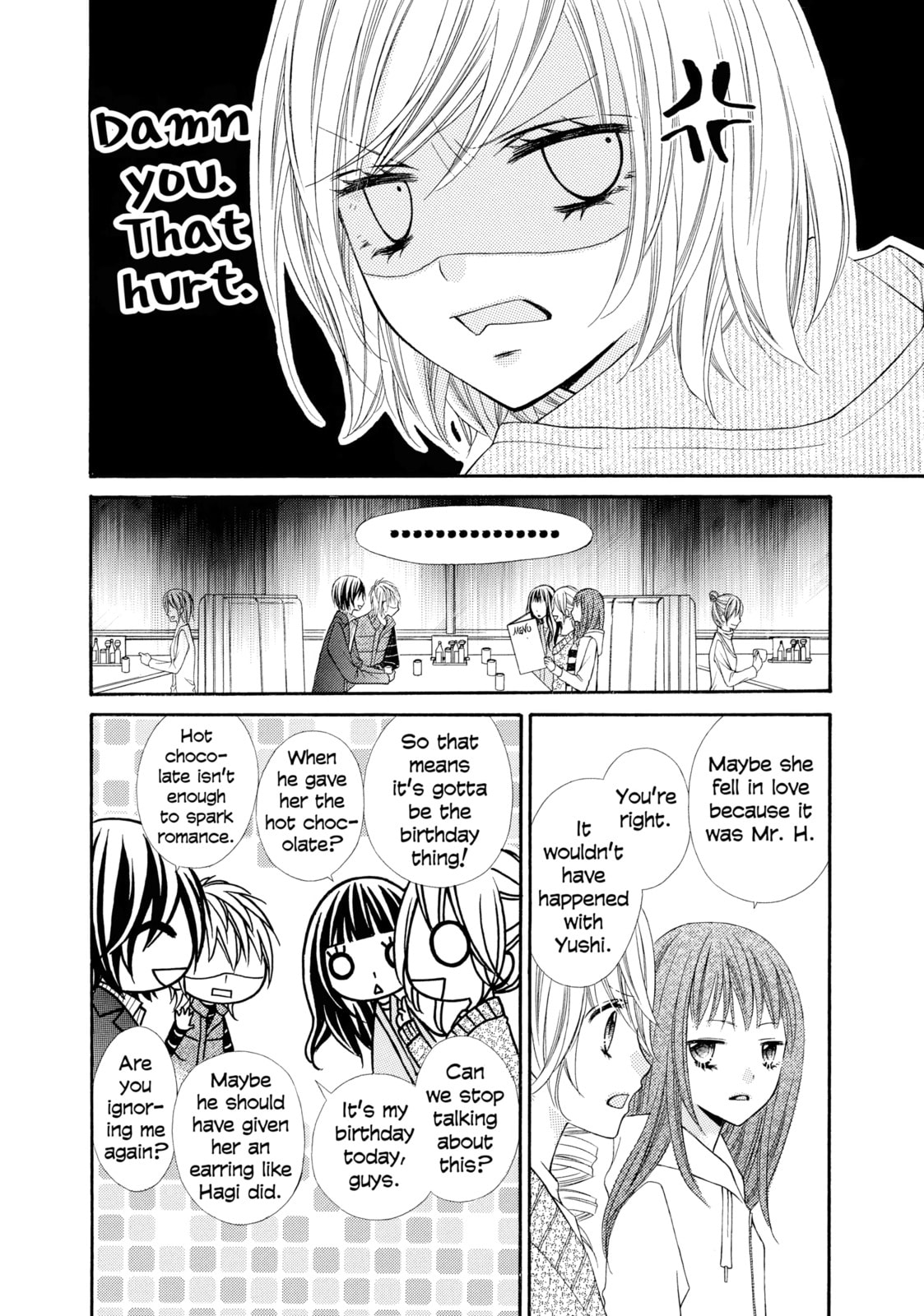 Read Chocolate Cosmos chapter 15.5 image 3 on Lezhin