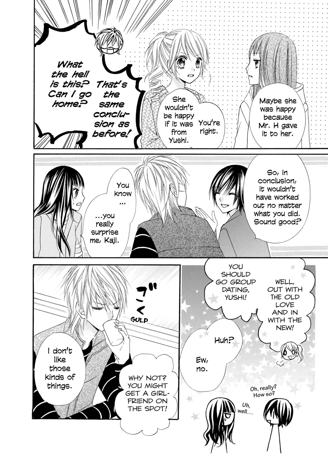 Read Chocolate Cosmos chapter 15.5 image 5 on Lezhin