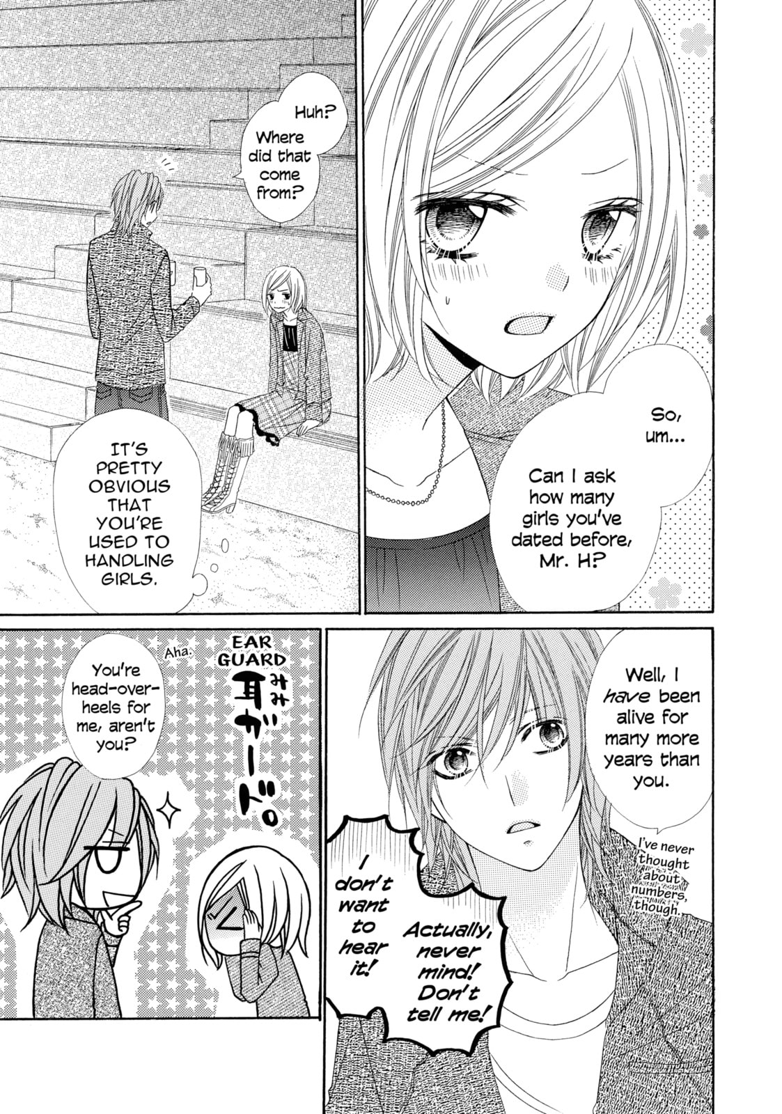 Read Chocolate Cosmos chapter 15.5 image 8 on Lezhin
