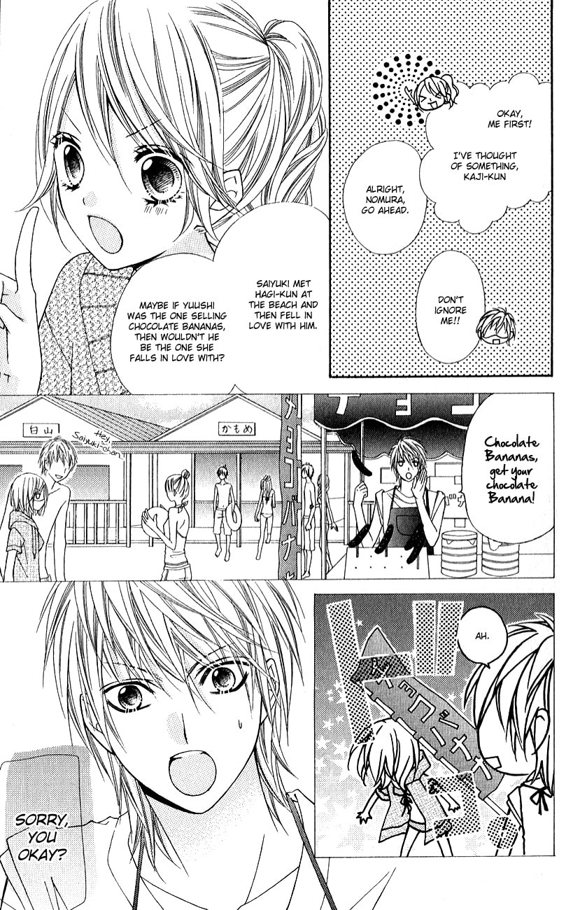 Read Chocolate Cosmos chapter 15.6 image 3 on Lezhin