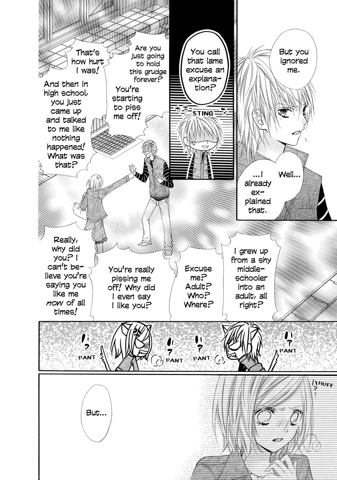 Read Chocolate Cosmos chapter 15 image 13 on Lezhin