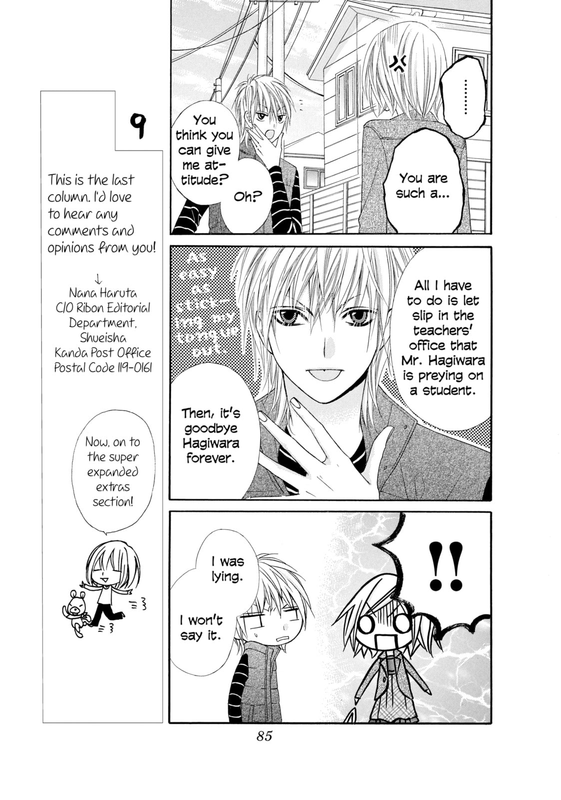 Read Chocolate Cosmos chapter 15 image 16 on Lezhin