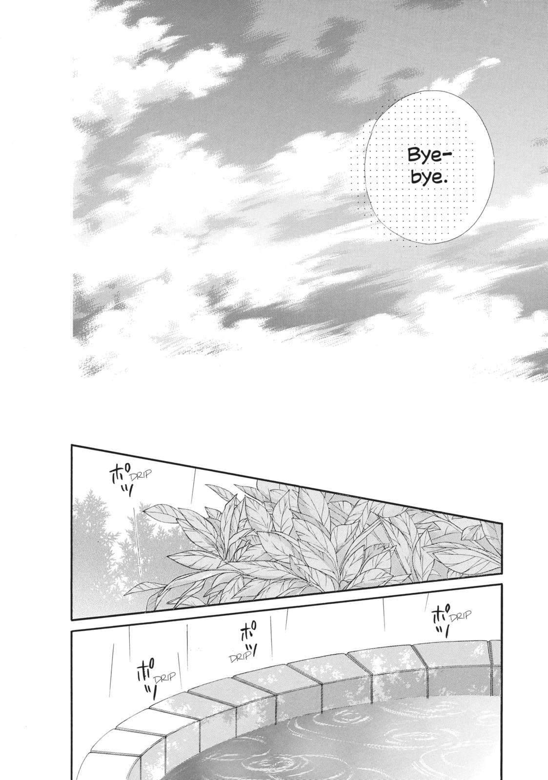 Read Chocolate Cosmos chapter 15 image 19 on Lezhin
