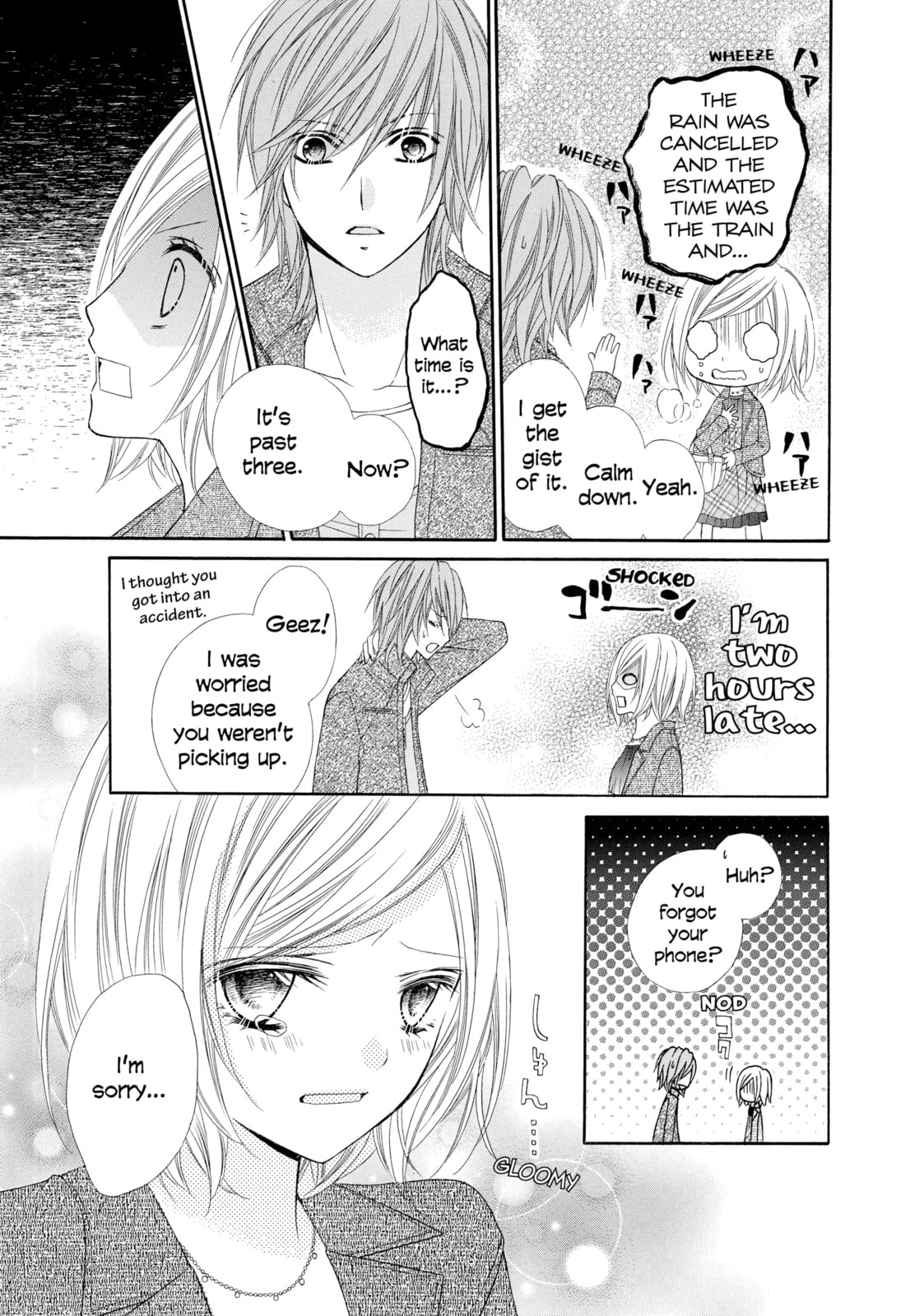 Read Chocolate Cosmos chapter 15 image 24 on Lezhin