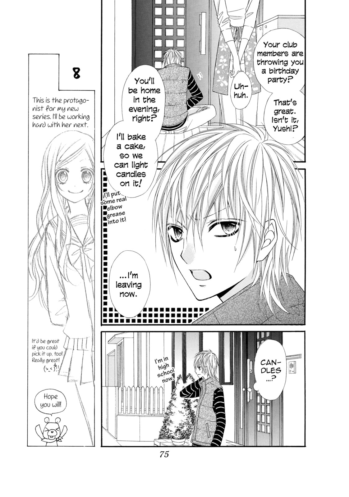 Read Chocolate Cosmos chapter 15 image 6 on Lezhin