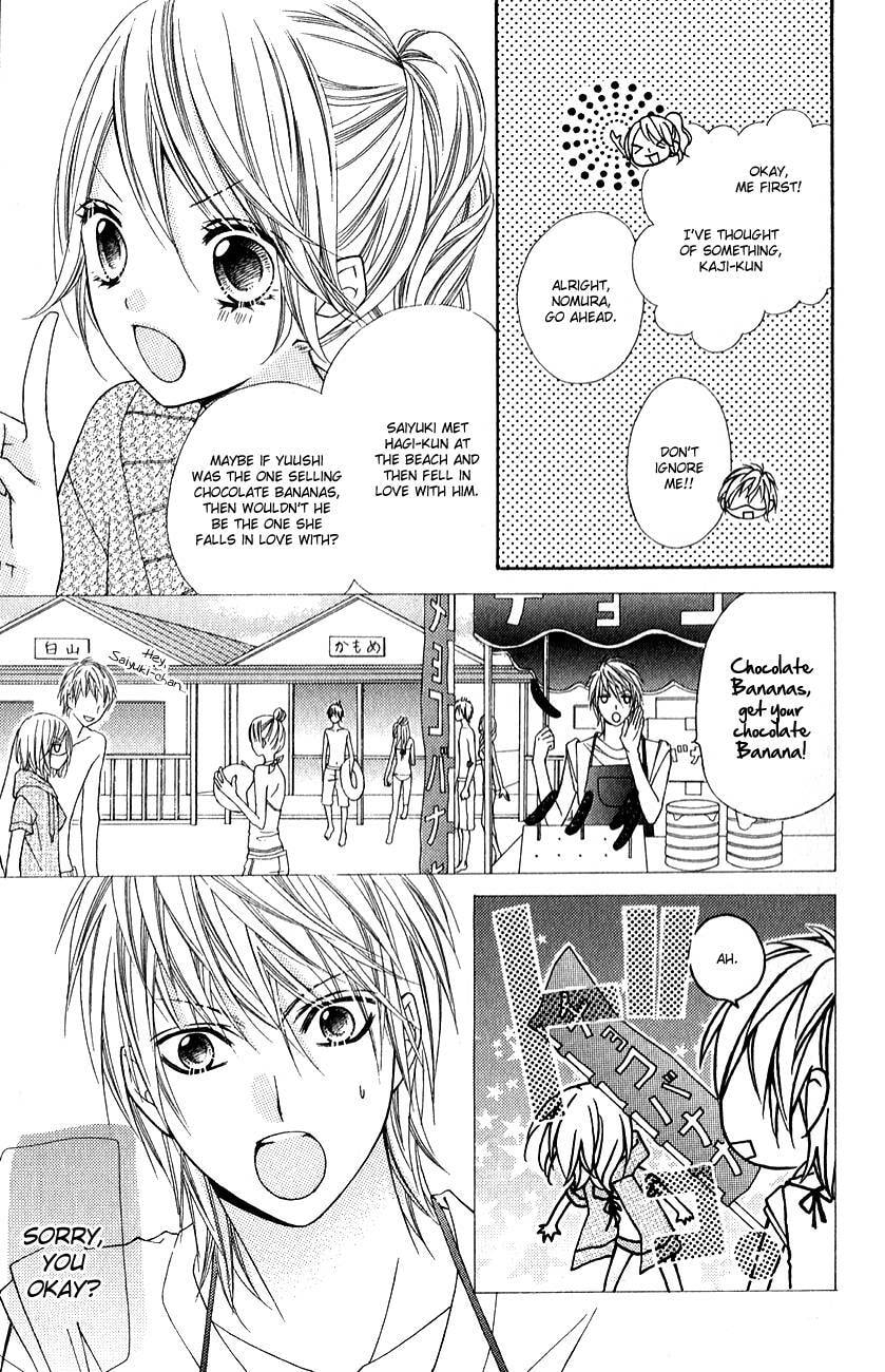 Read Chocolate Cosmos chapter 16.1 image 3 on Lezhin