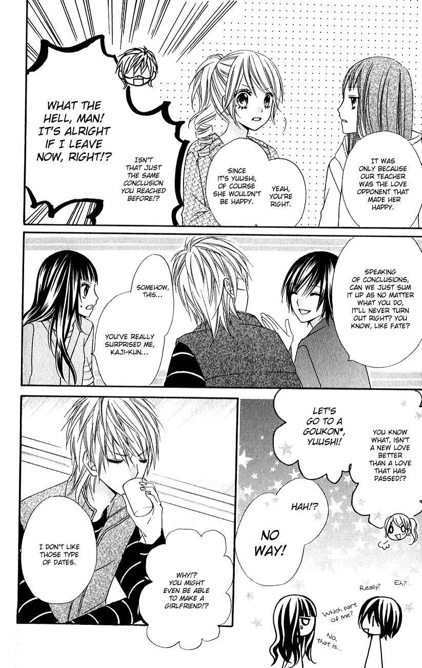 Read Chocolate Cosmos chapter 16.1 image 6 on Lezhin