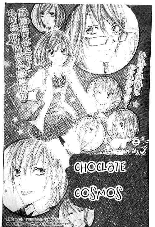 Read Chocolate Cosmos chapter 16 image 1 on Lezhin