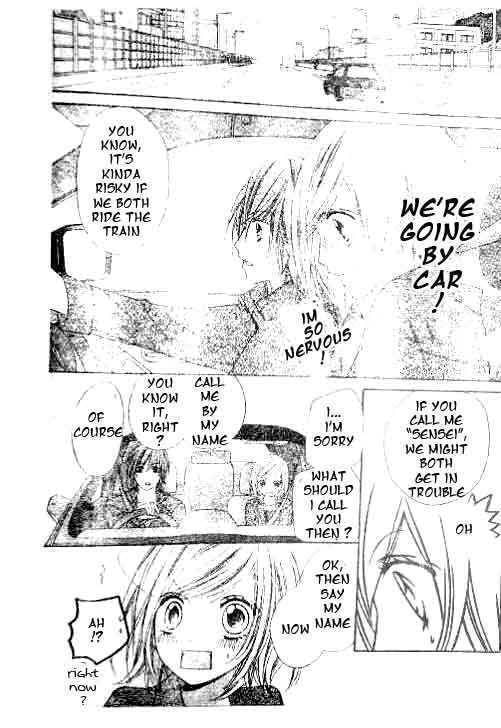 Read Chocolate Cosmos chapter 16 image 28 on Lezhin