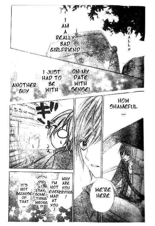 Read Chocolate Cosmos chapter 16 image 31 on Lezhin