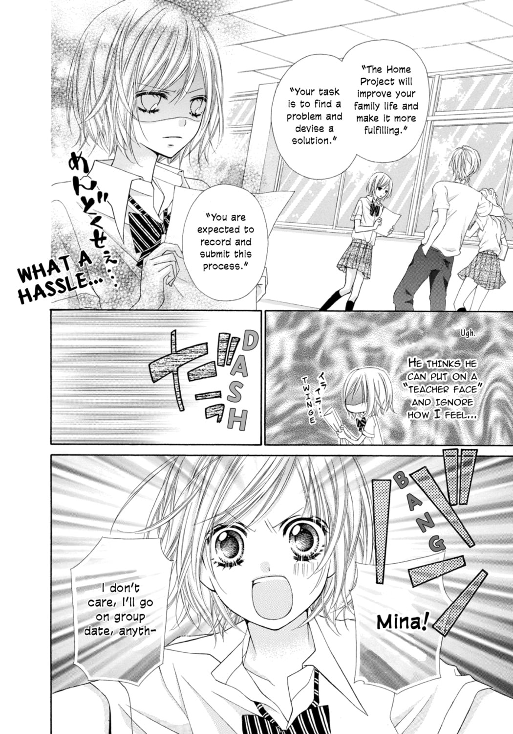 Read Chocolate Cosmos chapter 2 image 7 on Lezhin