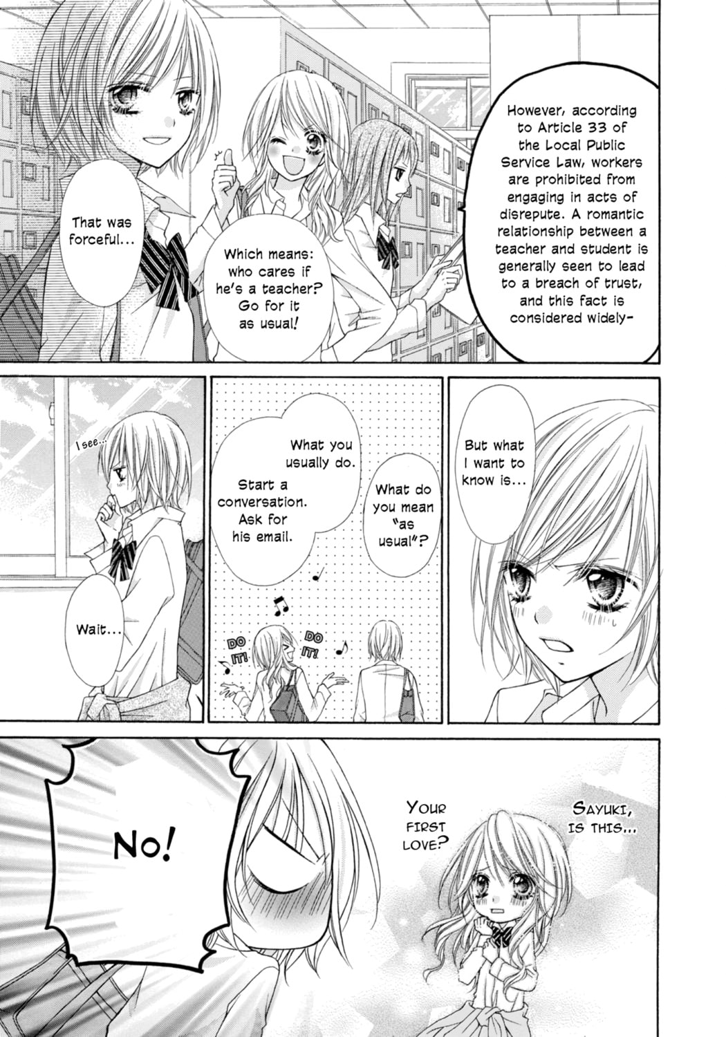 Read Chocolate Cosmos chapter 3 image 2 on Lezhin
