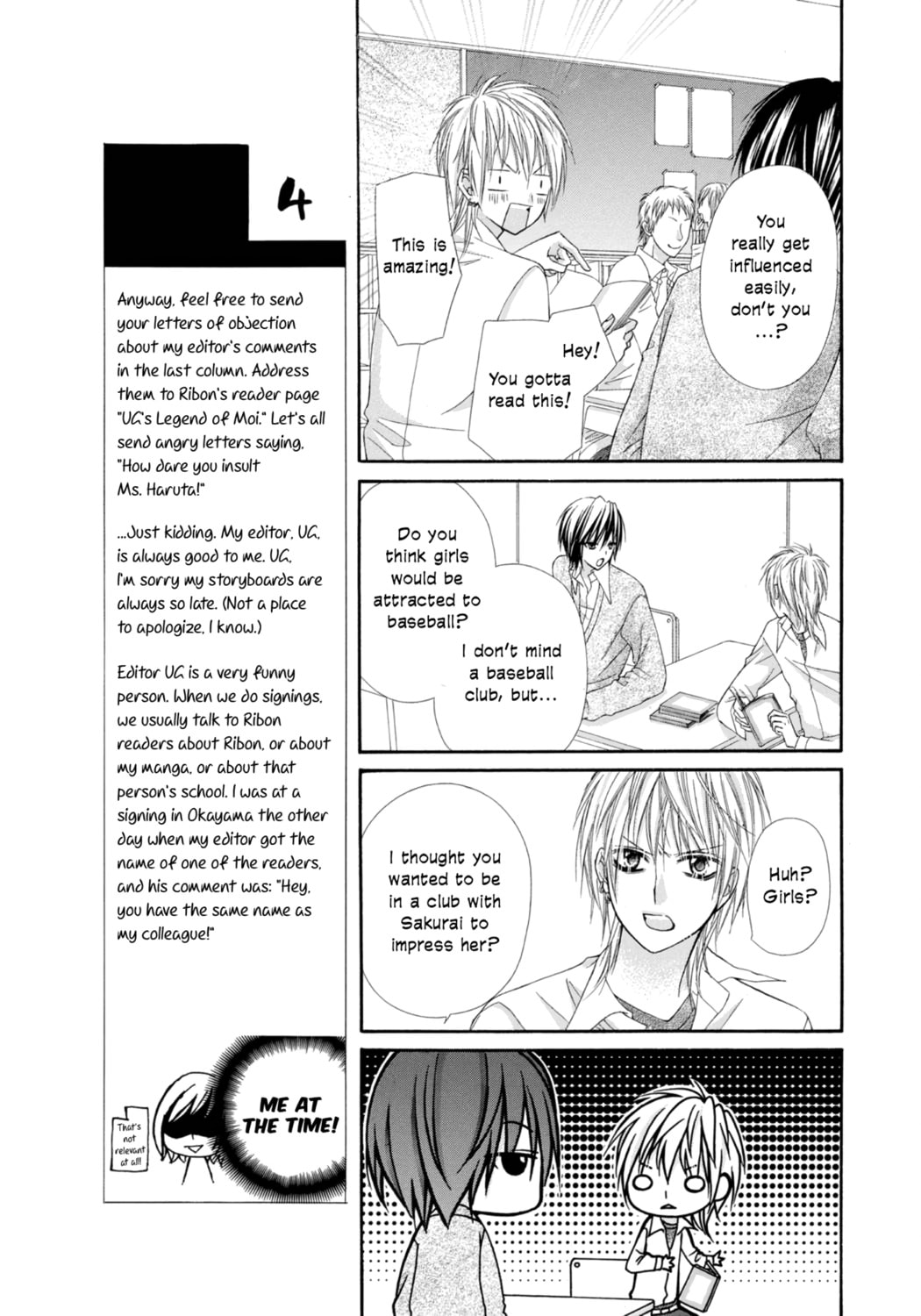 Read Chocolate Cosmos chapter 3 image 8 on Lezhin